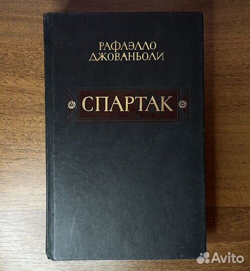 Книги зарубежных писателей