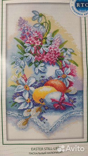 Набор для вышивания крестом 