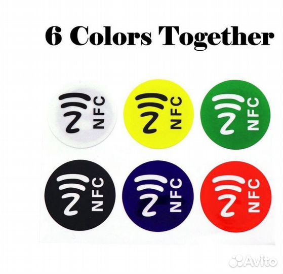 Nfc метка