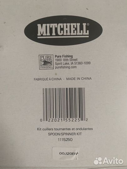 Крючки с блесной для рыбалки