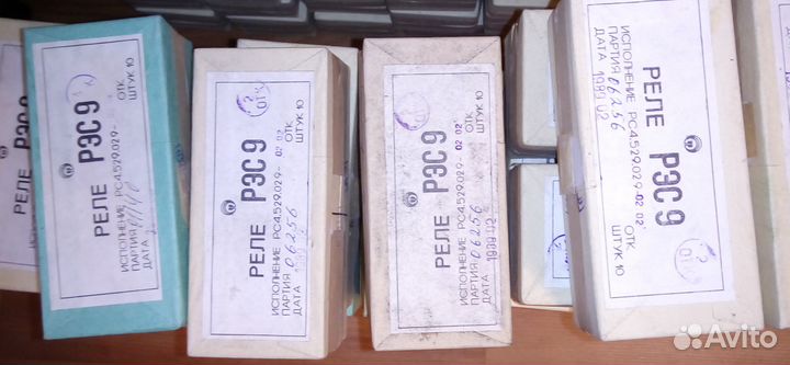 Реле рэс9 0202