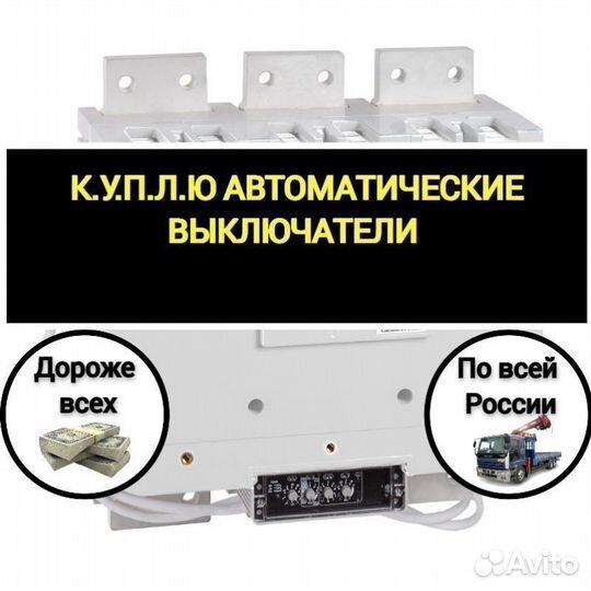 Трансформатор силовой любой модификации