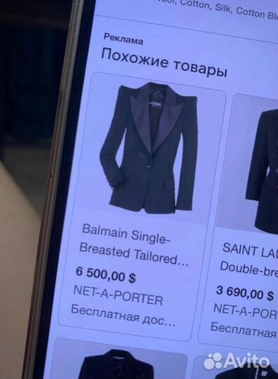 Пиджак Balmain оригинал