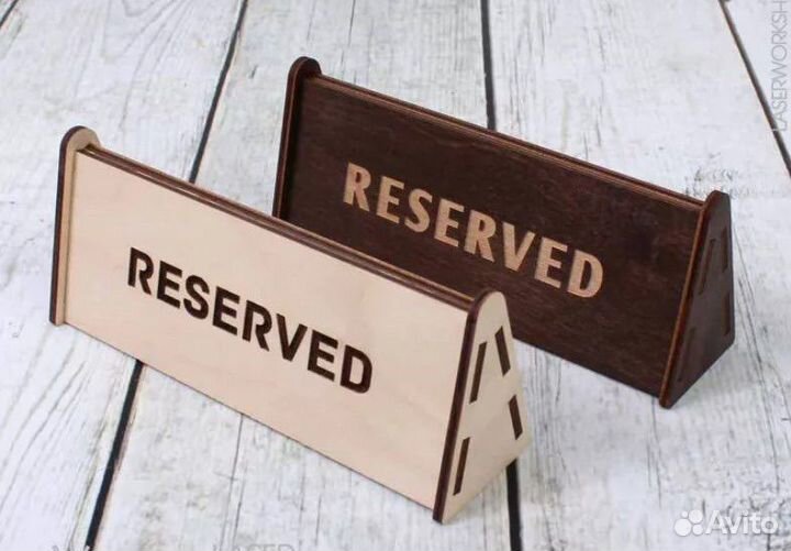 Лазерная резка