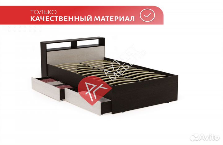 Кровать полуторка