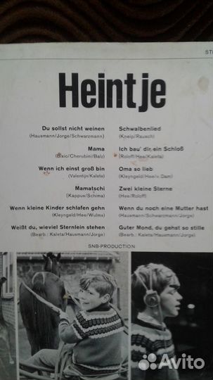 Продажа виниловых д/и пластинок