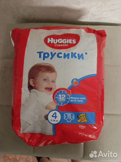 Подгузники трусики