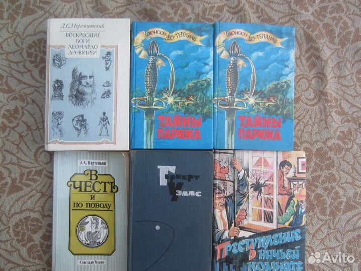 К Валишевский. Царство женщин. 1989 год