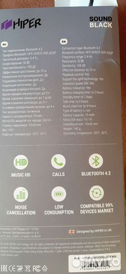 Блютуз наушники