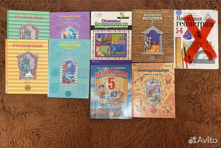 Учебники 5, 6, 8, 9, 10 класс