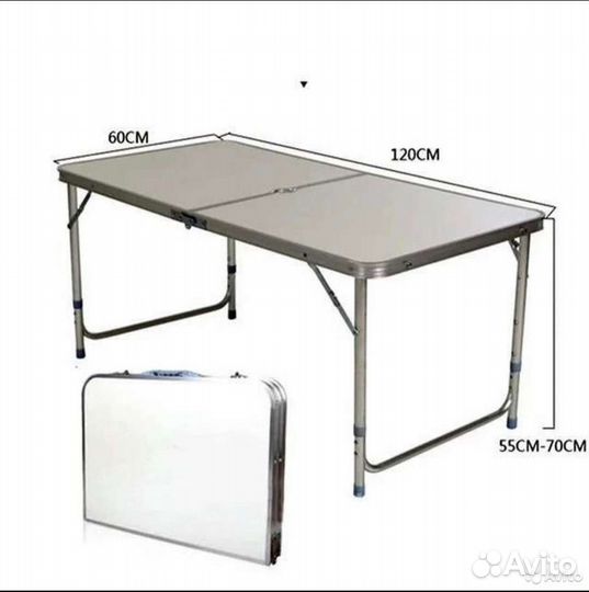 Стол туристический складной