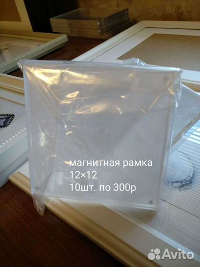 Рамки магнитные