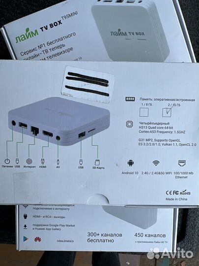 Лайм TV Box T95 mini 2/16Гб / Андроид тв