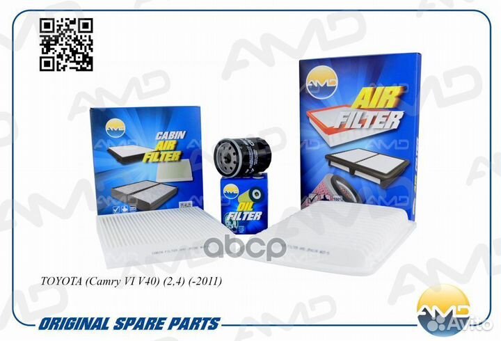 Комплект фильтров Toyota Camry V40 2,4 -11 amds