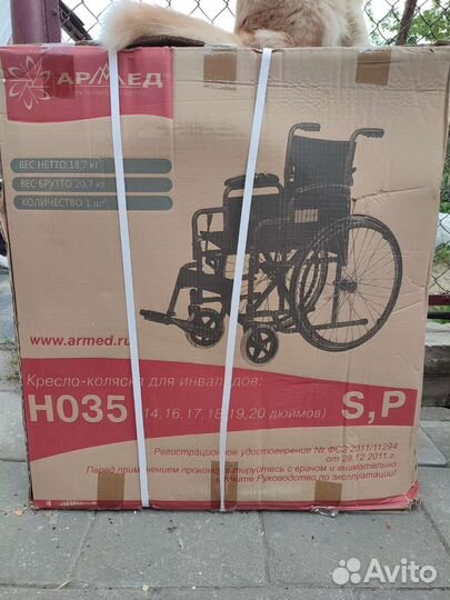 Инвалидная коляска новая