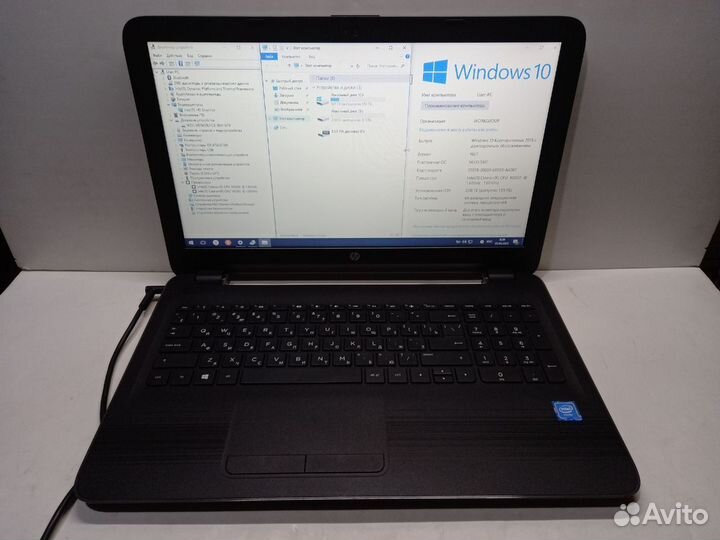 Ноутбук HP 250 G5 (24916)