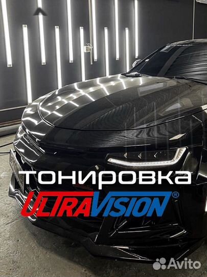 Тонировка автомобиля