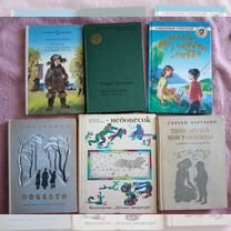 фонарик+ссср - Купить книги и журналы во всех регионах с доставкой ...