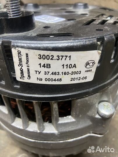 Генератор газ