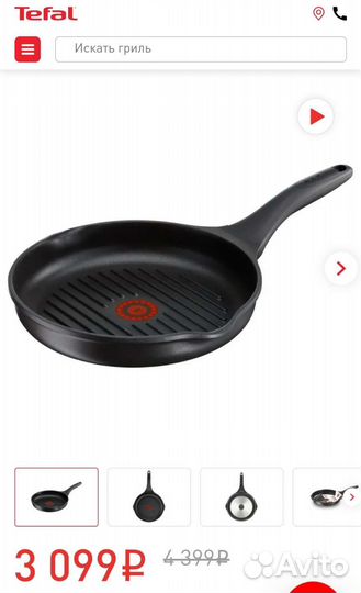 Сковорода-гриль тефаль