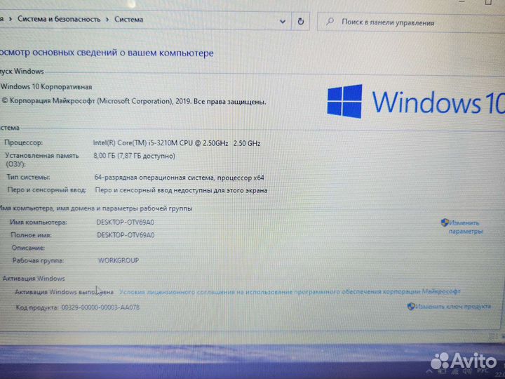 Lenovo G580 i5-3210M 2.5Ghz/8Gb/500Gb/2Gb