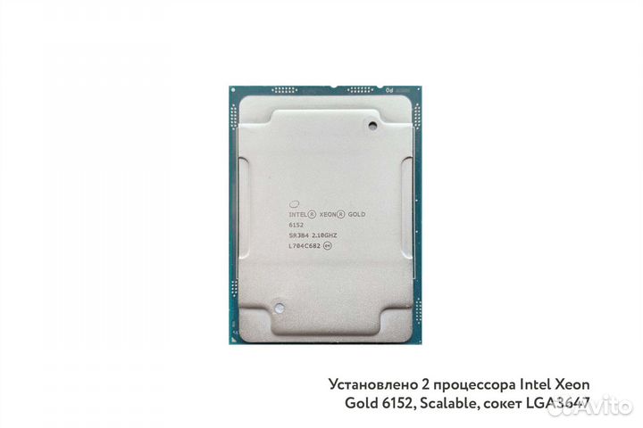 Сервер Dell R740xd 12LFF 2xGold 6152 768GB