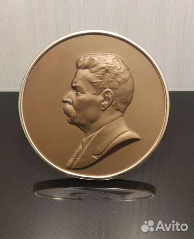 Настольная Медаль Плакетка Горький лмд