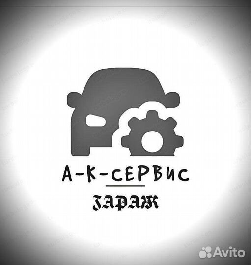 Выкуп и подбор автомобилей