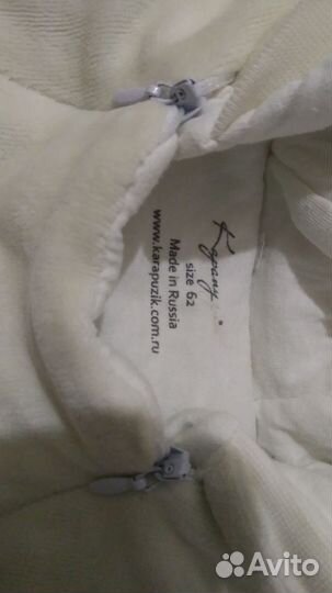 Комбинезон 62