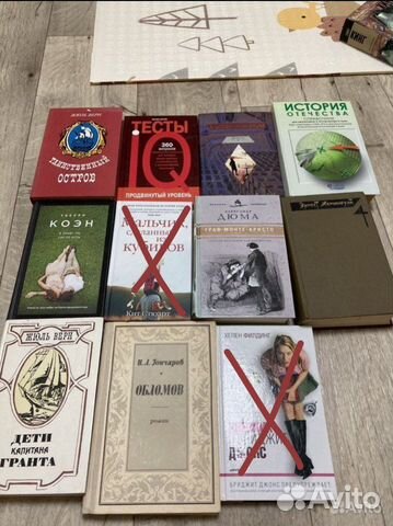 Книги много