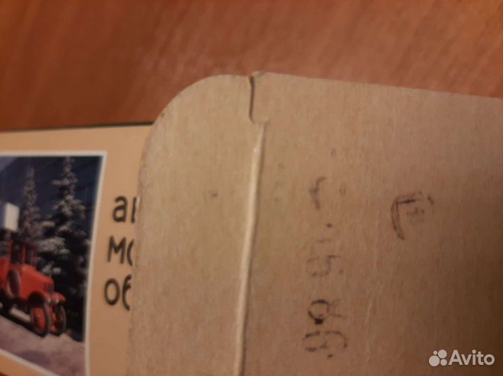 Модели грузовиков 1 43