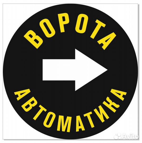 Автонавес для автомобиля