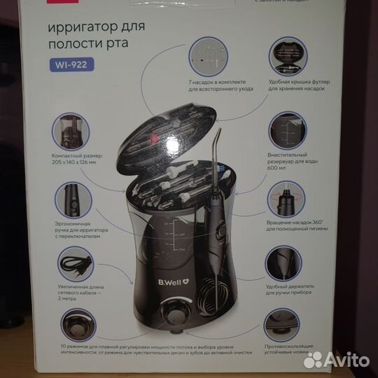 Ирригатор b.well wi-922