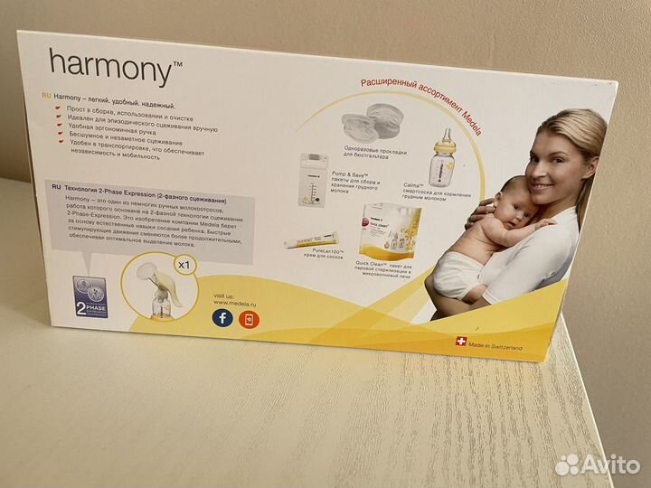 Молокоотсос medela ручной