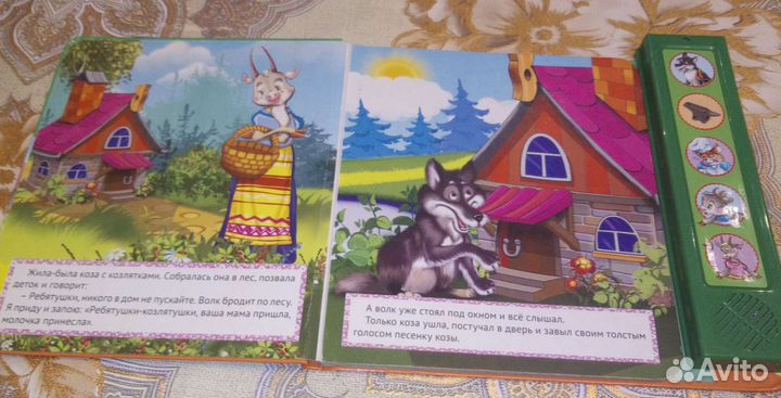 Музыкальные книги для малышей