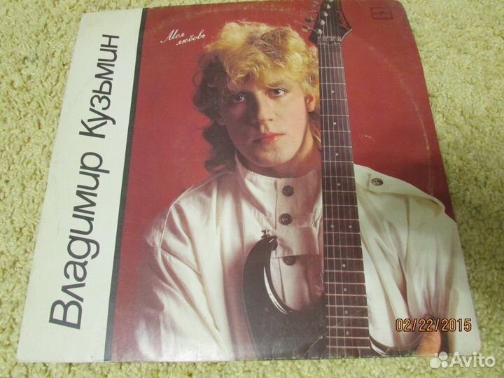 Грампластинки СССР