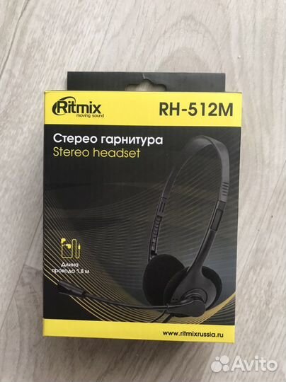 Стерео гарнитура