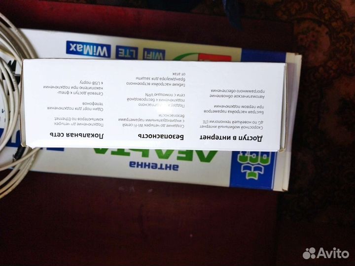 Безлимитный интернет 4g для дома