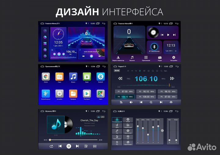 Магнитола LADA Granta (2018-2023). 1/16 AW