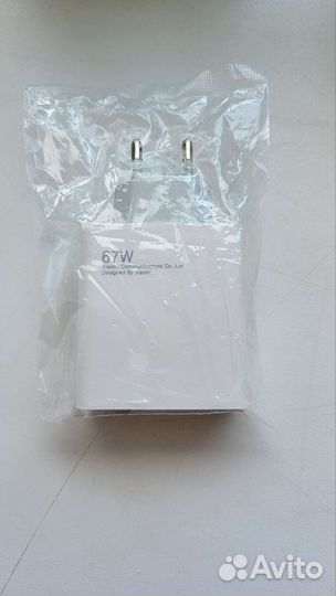 Комплект быстрой зарядки Xiaomi 67W (Lux)