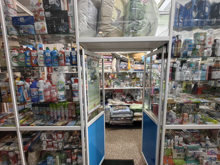 Торговая площадь