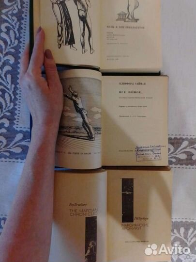 Зарубежная фантастика