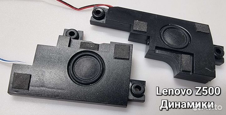 Запчасти Lenovo Z500