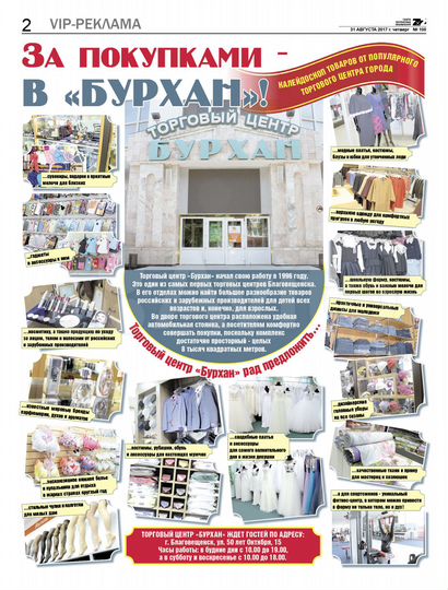 Торговые площади, офисные помещения