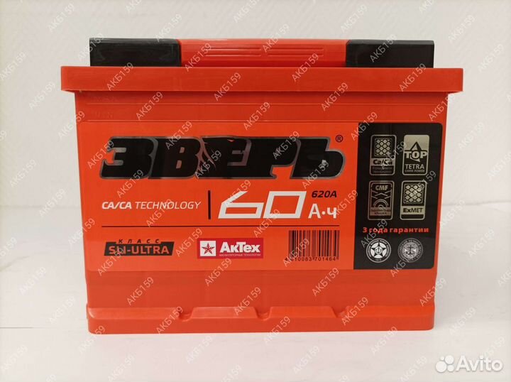Зверь 60Ач 620А. Завод- актех