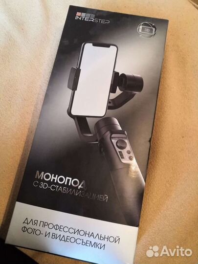 Монопод С 3d стабилизацией