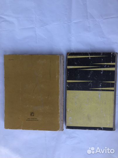 Книги советские