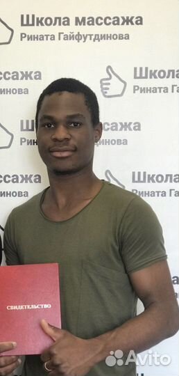 Лечебный массаж