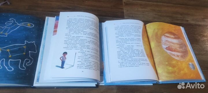 Ефрем Левитан 3 книги