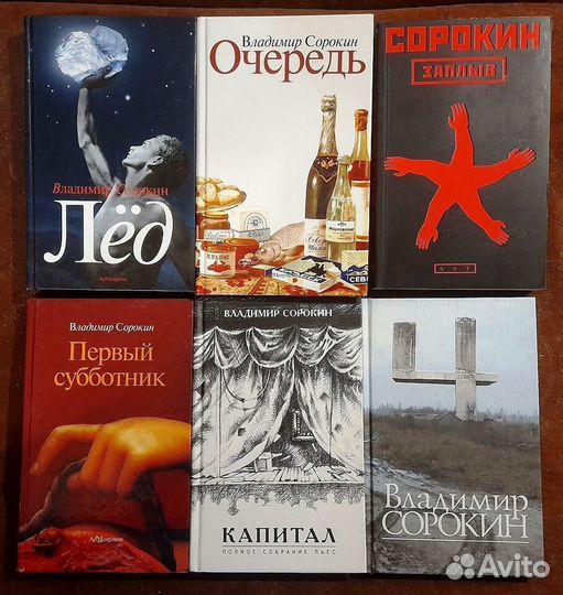 Современное искусство и литература - 3